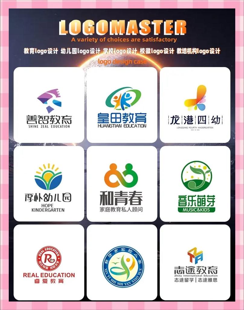 关于数字化青训平台实现个性化定制，培养青少年差异化发展的信息