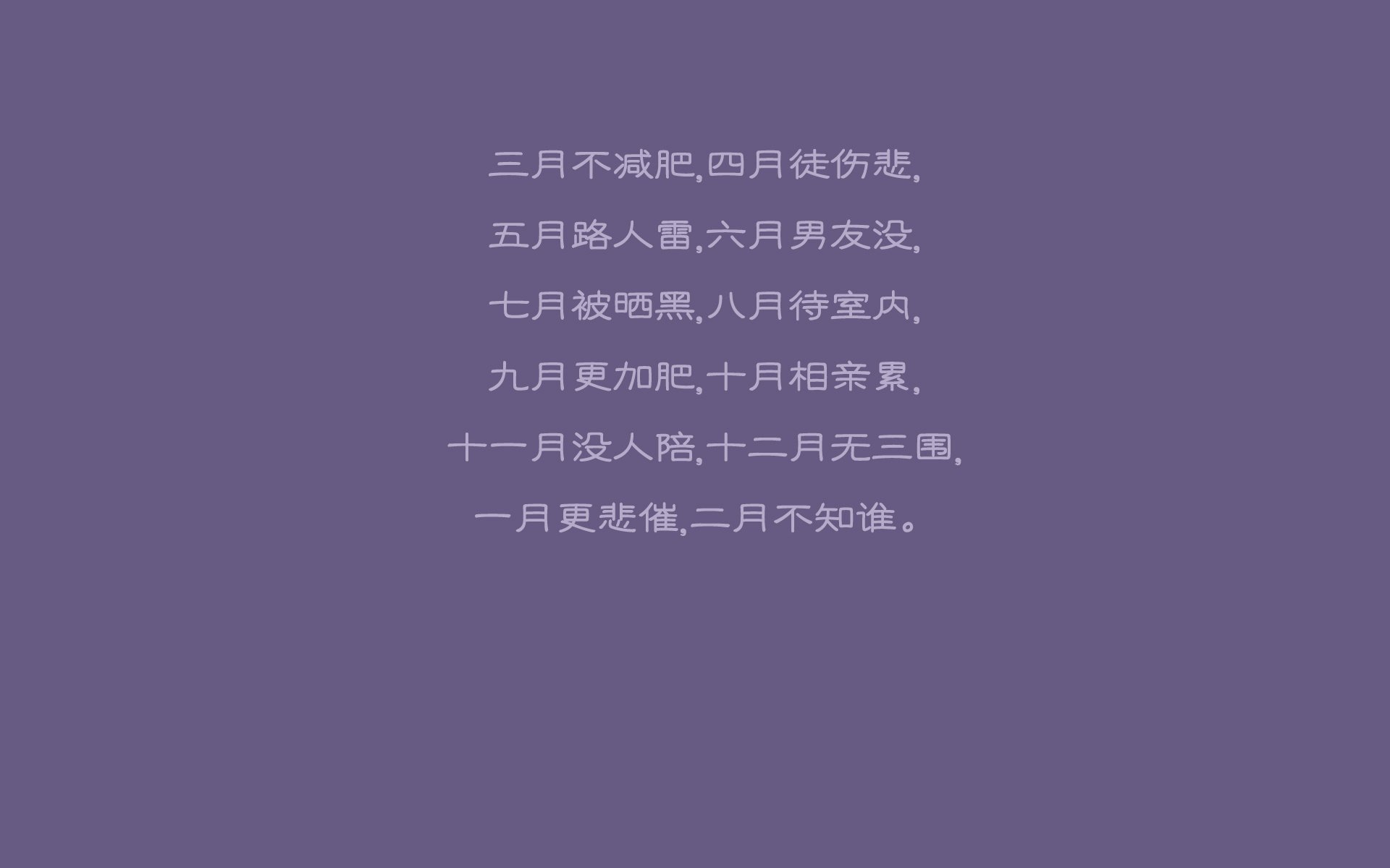 保利斯塔季后赛资格有望稳固，保利斯丹