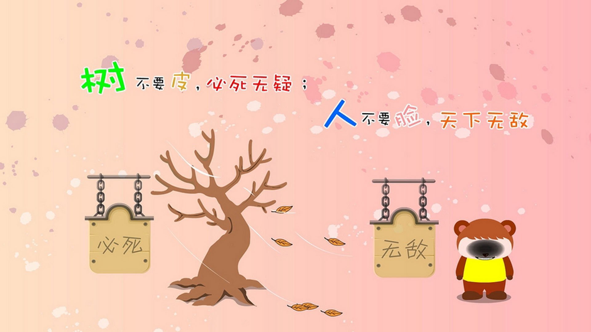 保利斯塔季后赛资格有望稳固，保利斯丹属于什么档次