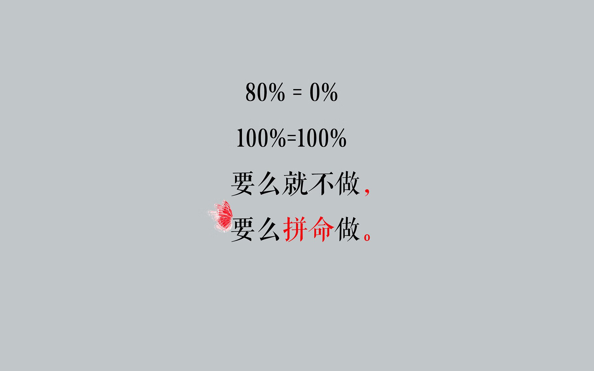 保利斯塔客场表现不俗，保利斯塔杯