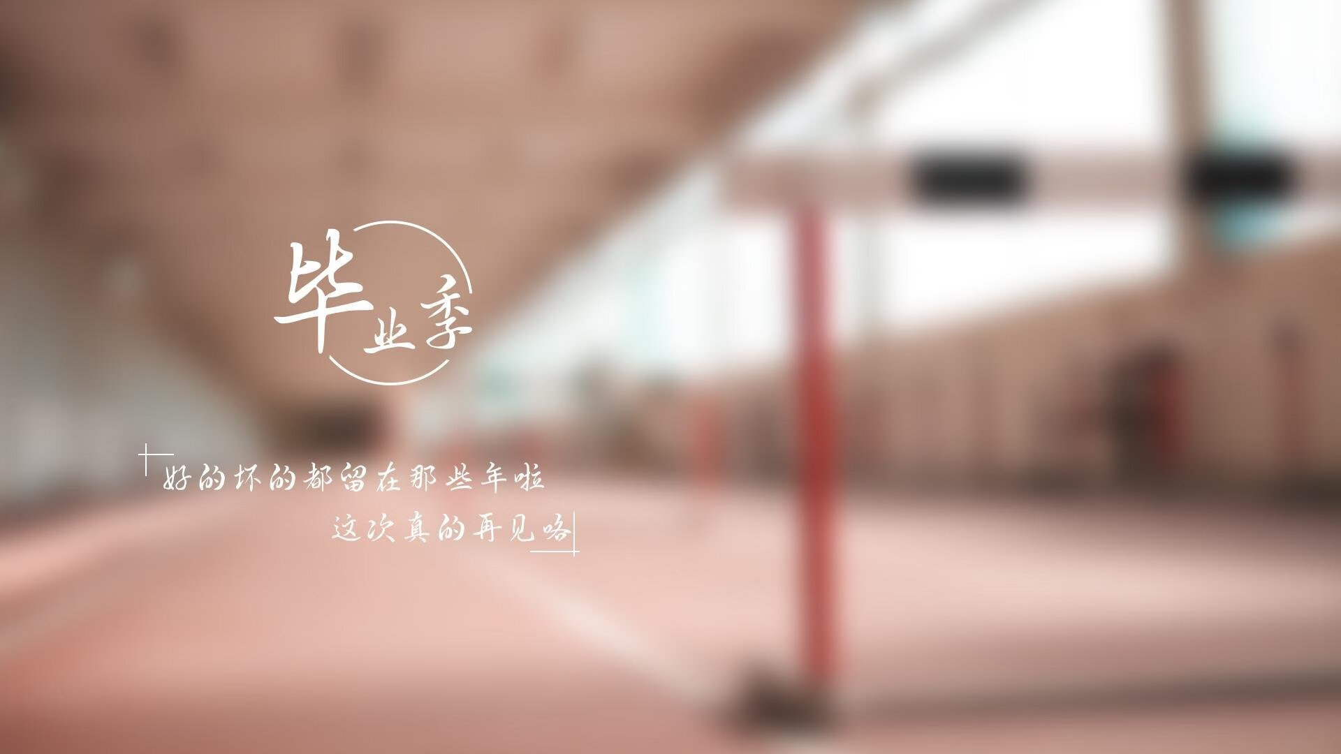 青训教练员能力提升培训课程，青训教练员能力提升培训课程总结